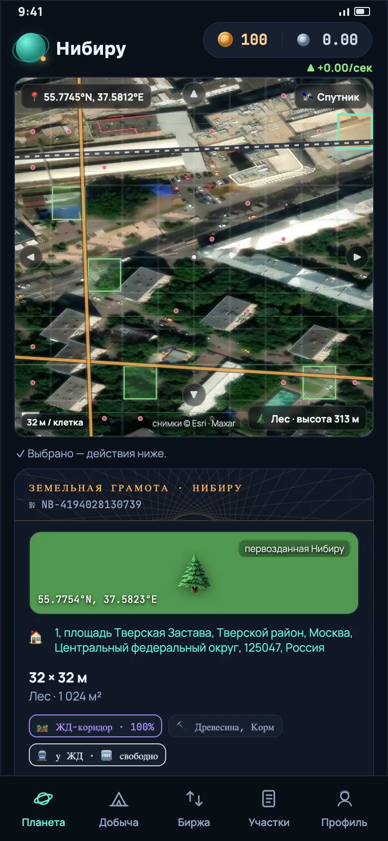 Экран месторождений: Гавар, Пермский бассейн, доли и окупаемость